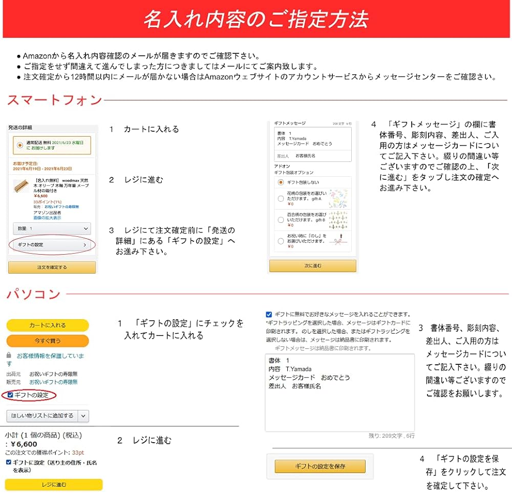 Amazon | 名入れ woodmax ナラ無垢材 三角 ネームプレート (小